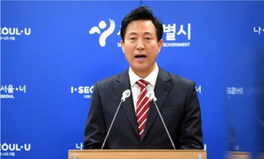 오세훈 서울시장. <연합뉴스>